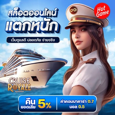 สล็อต168