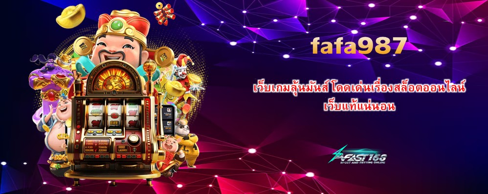 fafa987